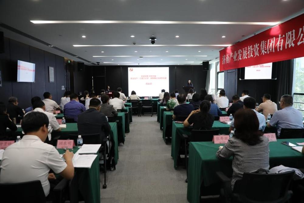 聚焦安全治理 深化責任落實！產發集團舉辦2025年第一期安全生產專題培訓